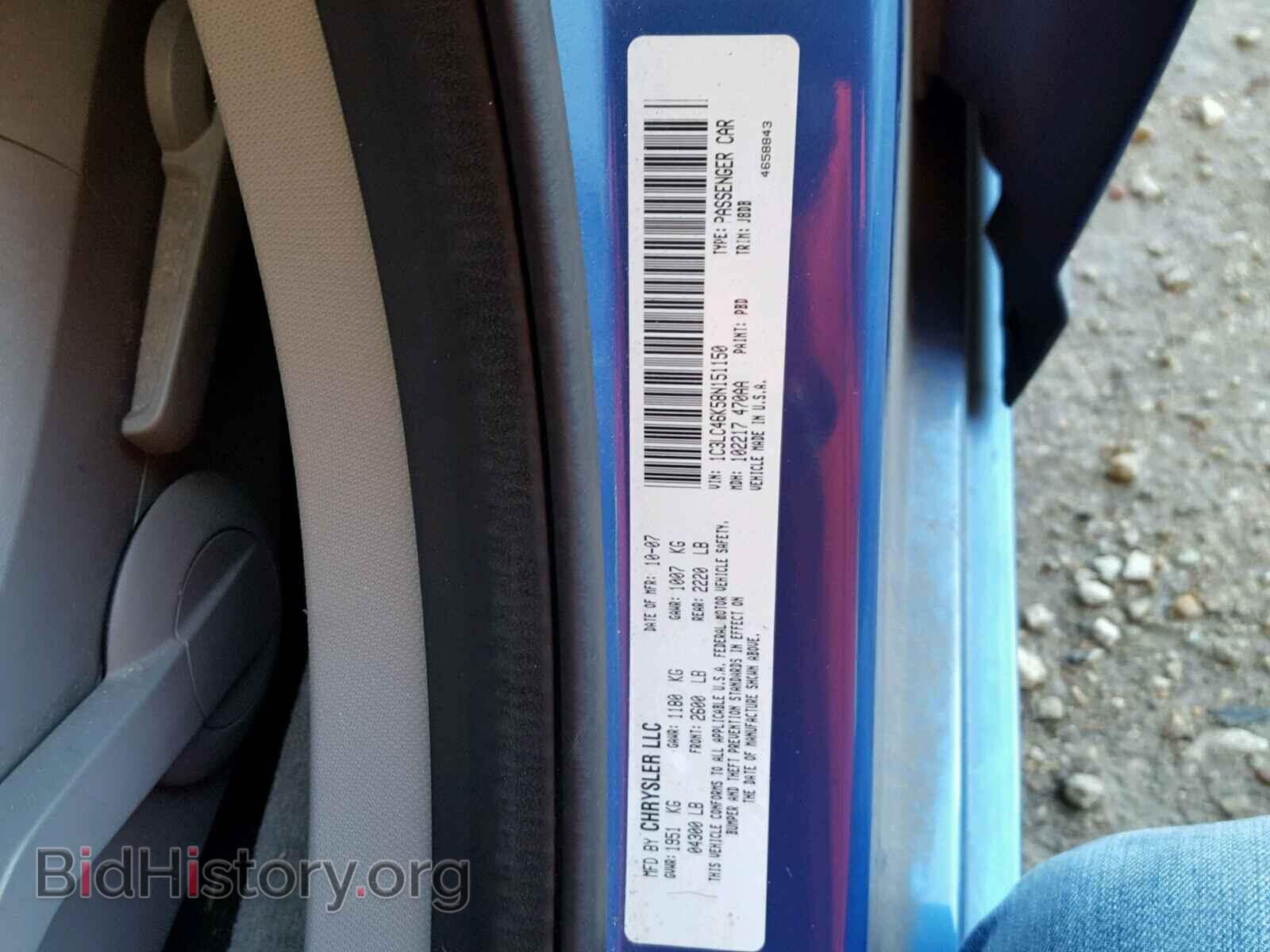 2008 CHRYSLER SEBRING - VIN: 1C3LC46K58N151150 - Фото 10