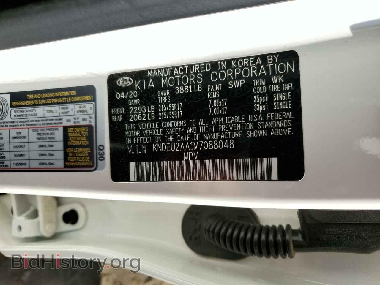 2021 KIA SELTOS - VIN: KNDEU2AA1M7088048 - Фото 14