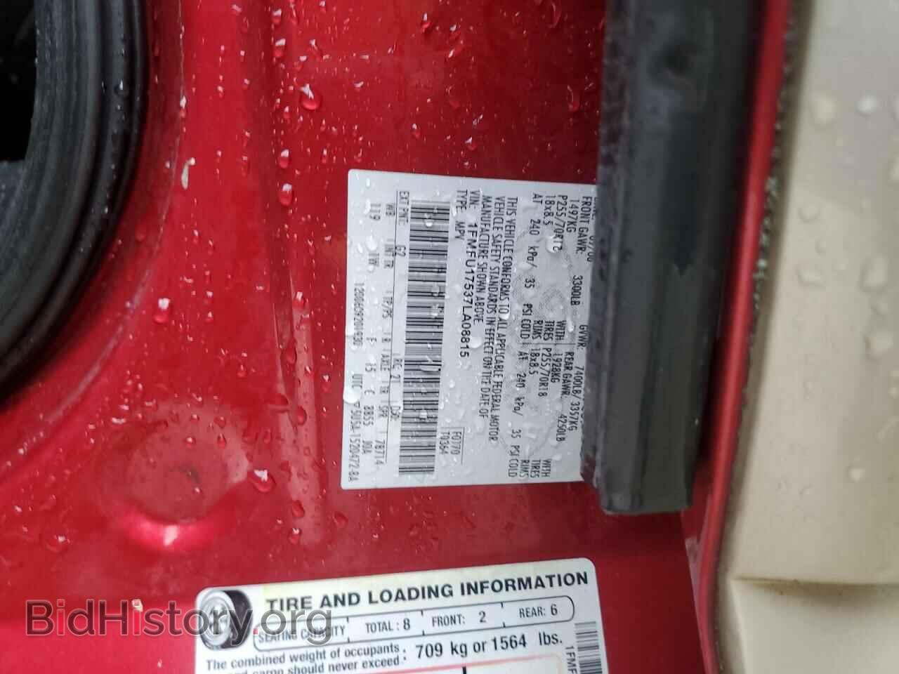 2007 FORD EXPEDITION - VIN: 1FMFU17537LA08815 - Фото 13