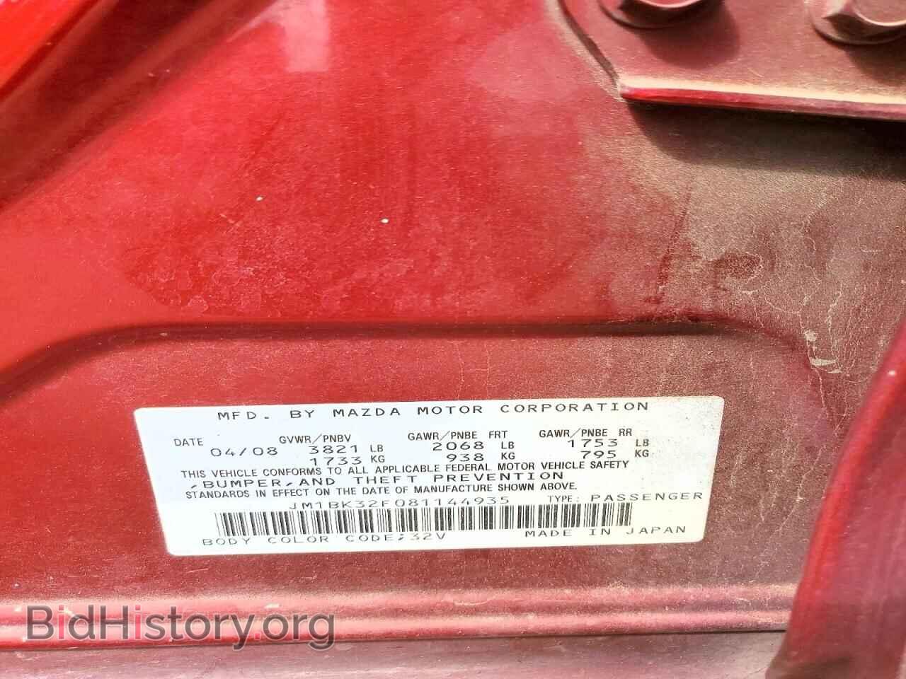 2008 MAZDA 3 - VIN: JM1BK32F081144935 - Фото 12