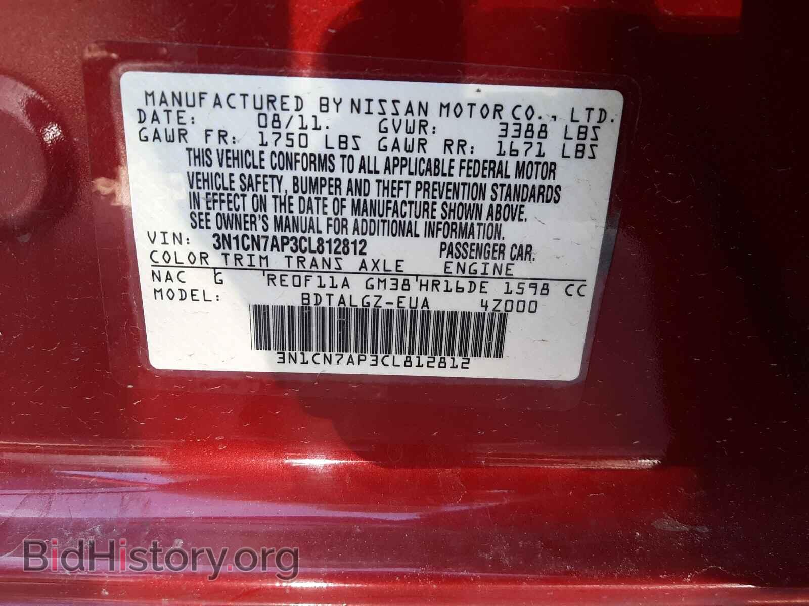 2012 NISSAN VERSA - VIN: 3N1CN7AP3CL812812 - Фото 10