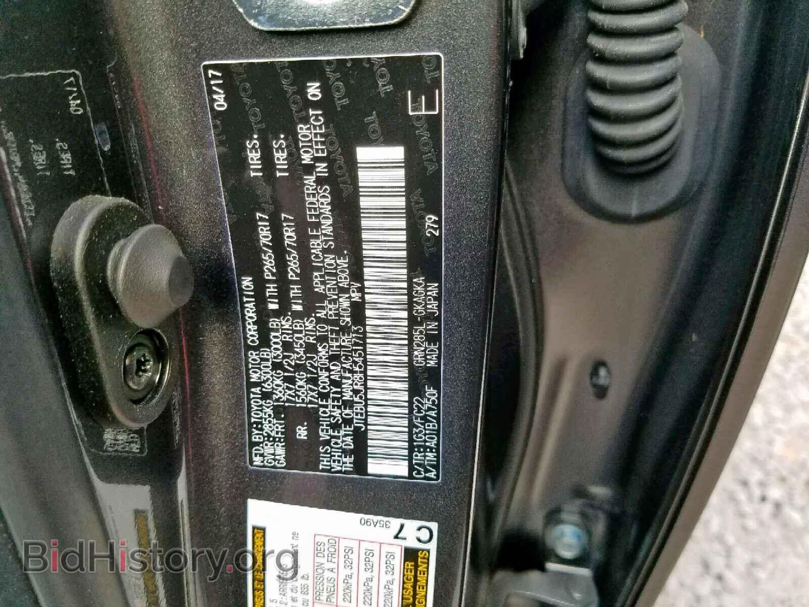 2017 TOYOTA 4RUNNER SR - VIN: JTEBU5JR8H5451713 - Фото 10