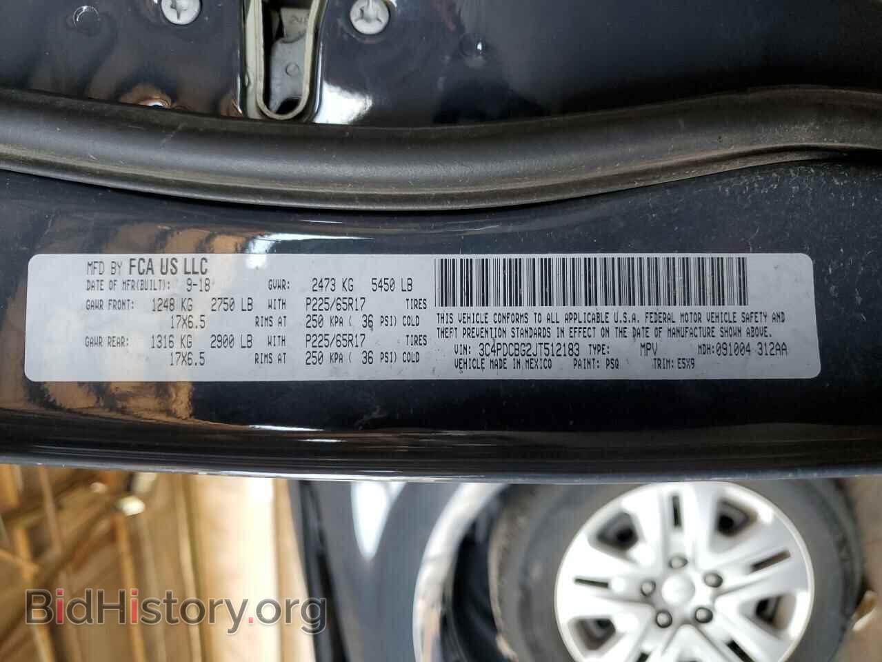 2018 DODGE JOURNEY - VIN: 3C4PDCBG2JT512183 - Фото 13