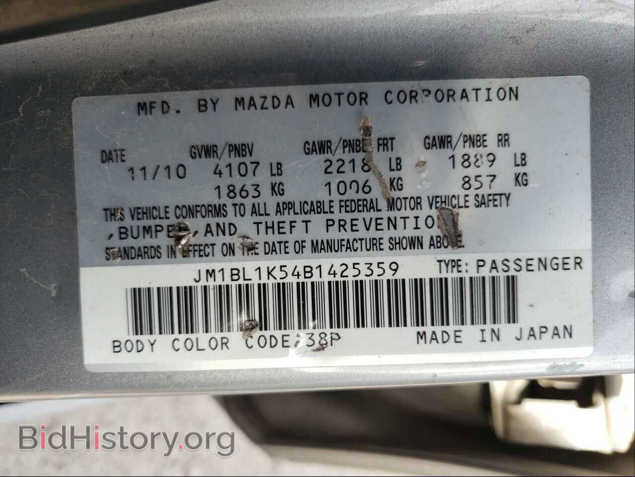 2011 MAZDA MAZDA3 - VIN: JM1BL1K54B1425359 - Фото 10