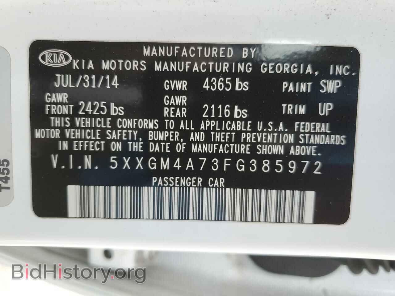 2015 KIA OPTIMA - VIN: 5XXGM4A73FG385972 - Фото 12