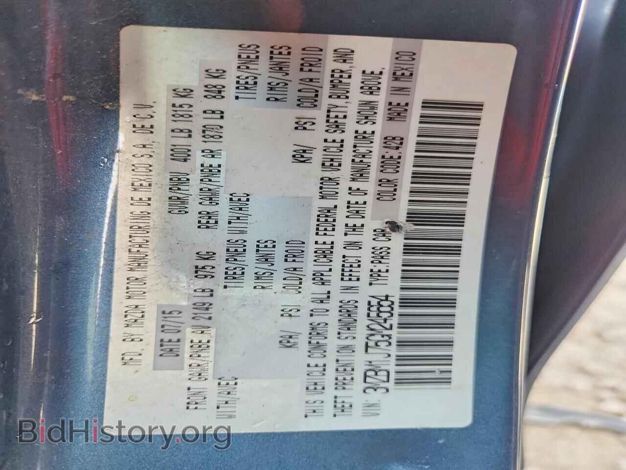 2016 MAZDA 3 - VIN: 3MZBM1J75GM245654 - Фото 12
