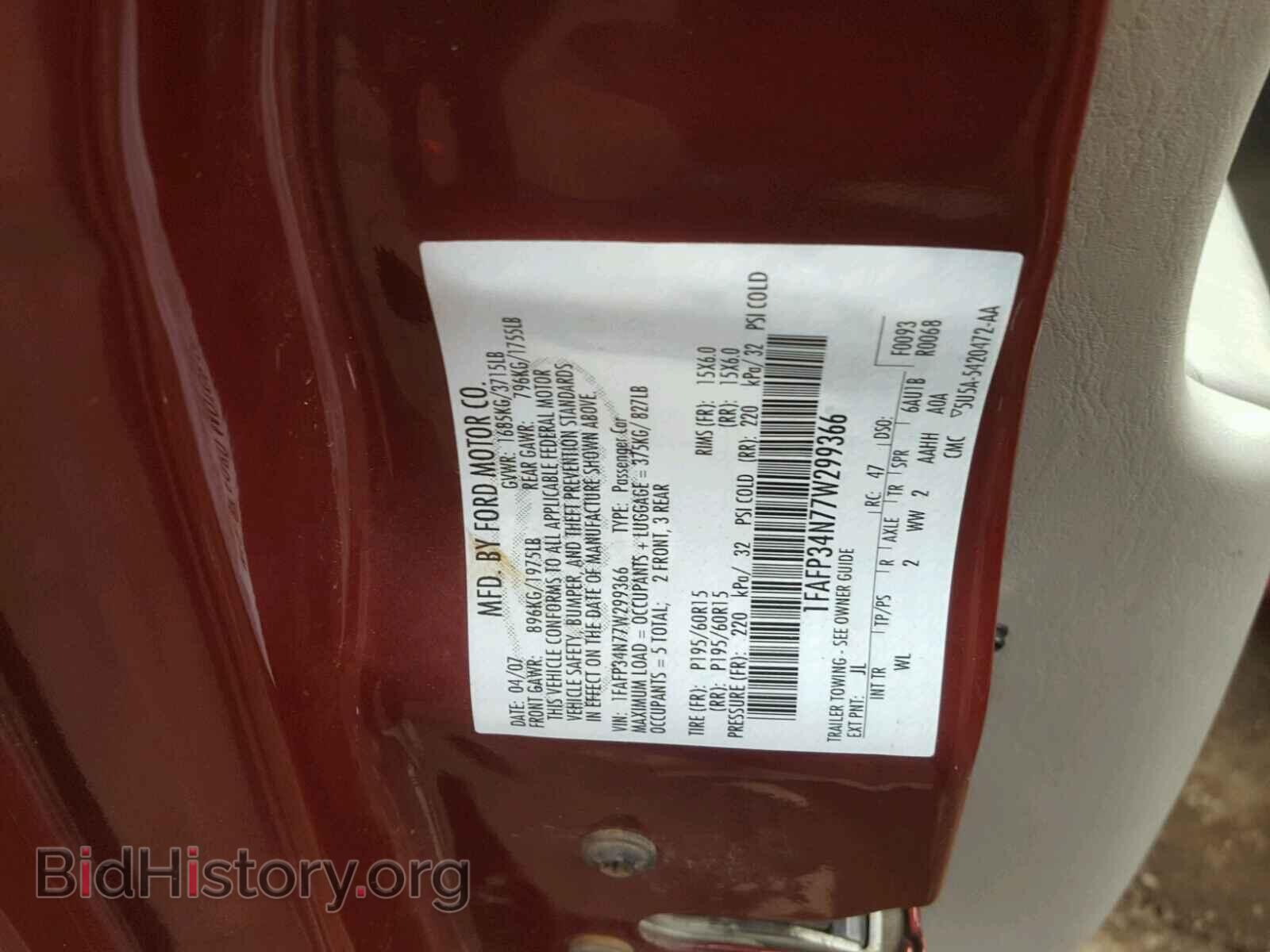 2007 FORD FOCUS - VIN: 1FAFP34N77W299366 - Photo 10