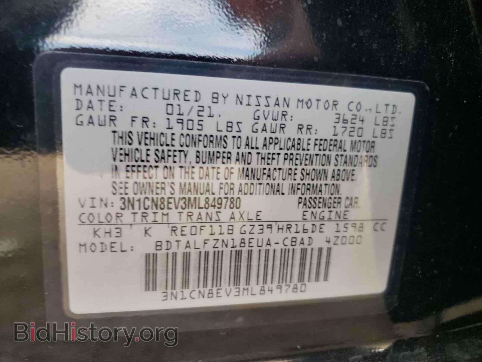 2021 NISSAN VERSA - VIN: 3N1CN8EV3ML849780 - Фото 10