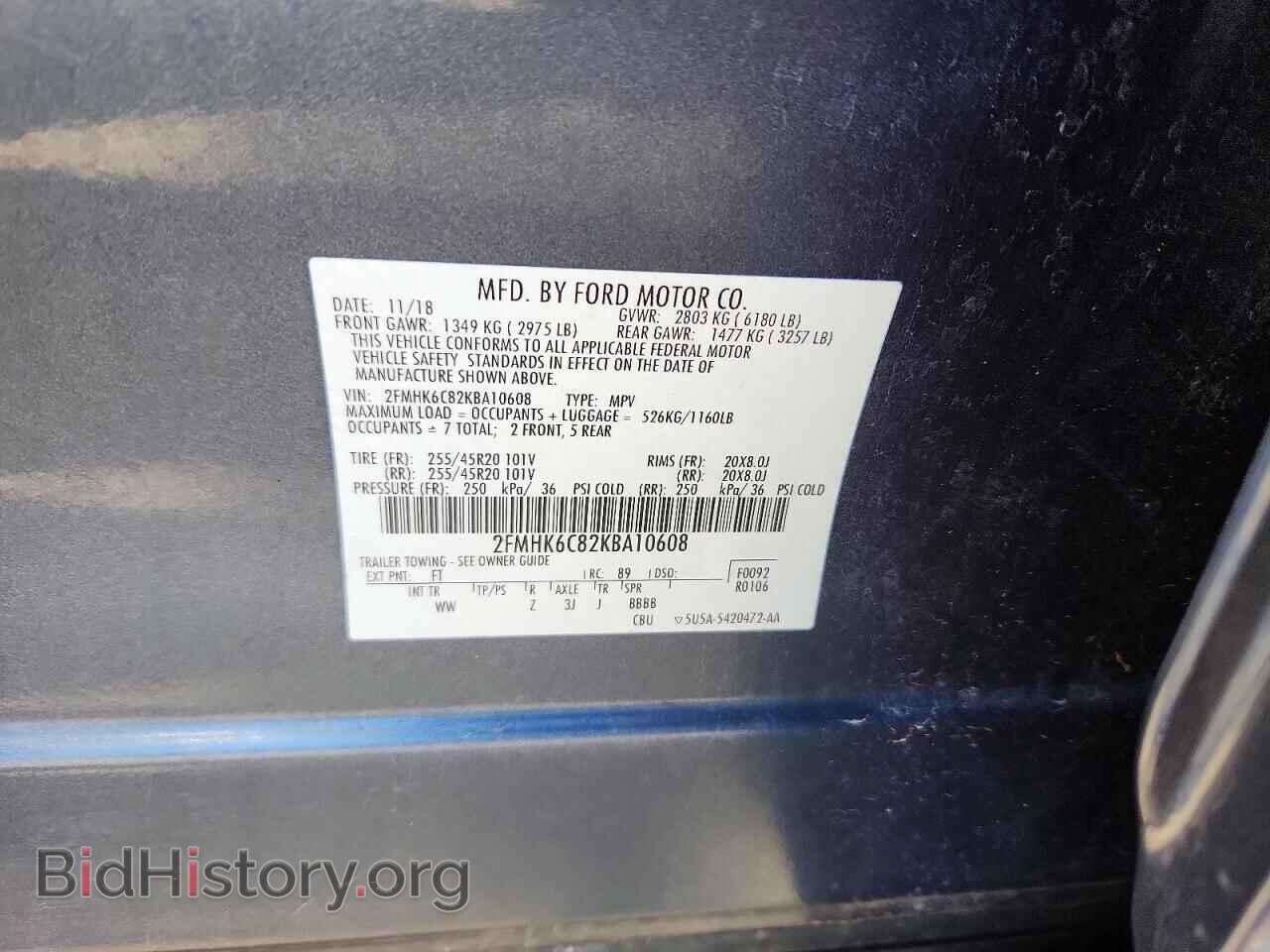 2019 FORD FLEX - VIN: 2FMHK6C82KBA10608 - Фото 13
