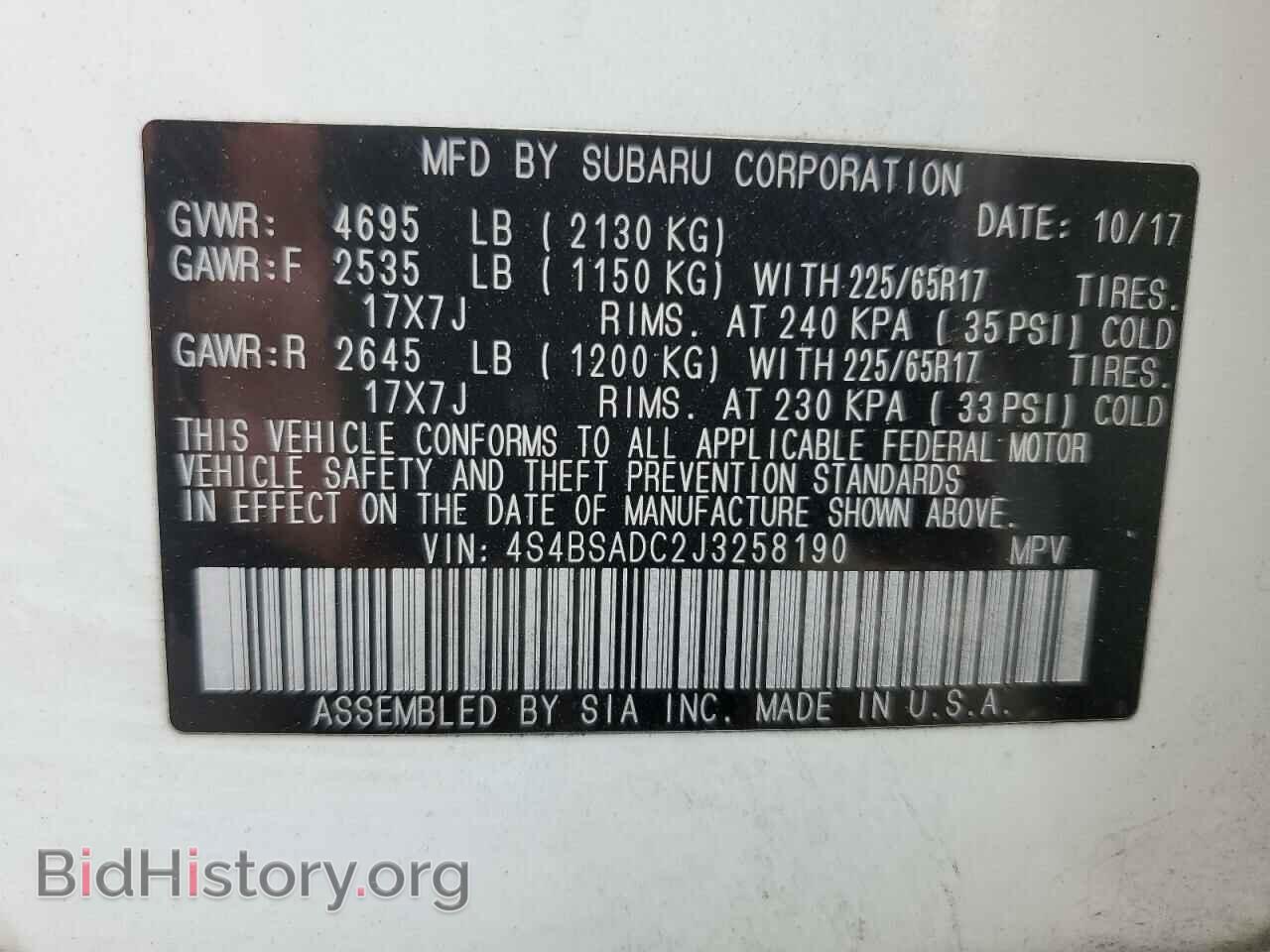2018 SUBARU OUTBACK - VIN: 4S4BSADC2J3258190 - Фото 13