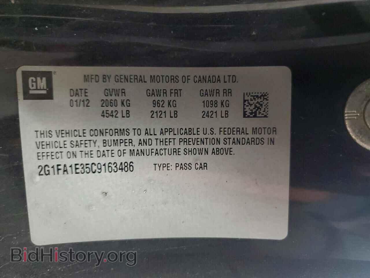 2012 CHEVROLET CAMARO - VIN: 2G1FA1E35C9163486 - Фото 12