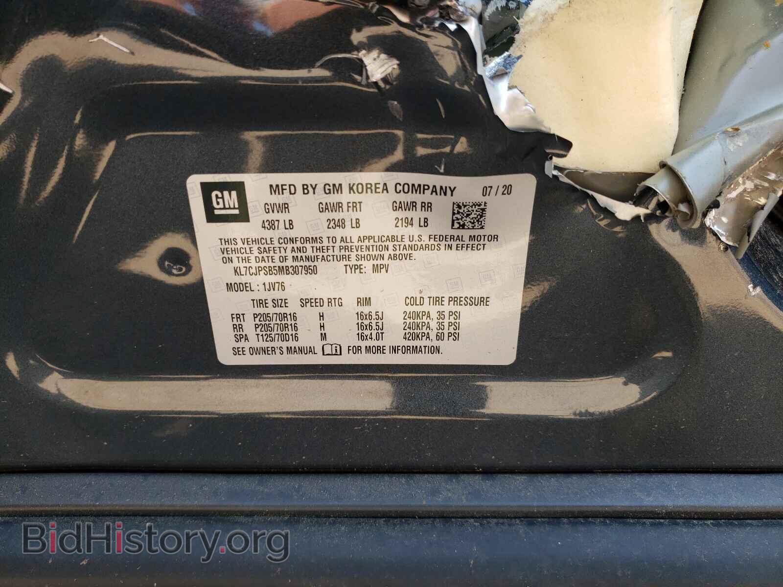 2021 CHEVROLET TRAX - VIN: KL7CJPSB5MB307950 - Фото 10
