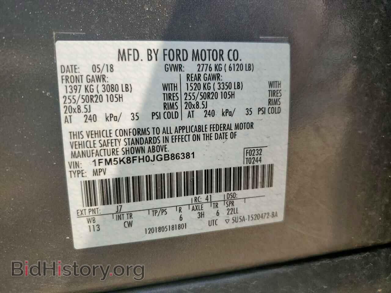 2018 FORD EXPLORER - VIN: 1FM5K8FH0JGB86381 - Фото 14