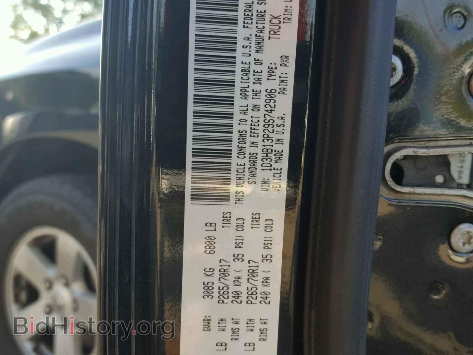 2009 DODGE RAM 1500 - VIN: 1D3HB13P29S742906 - Фото 10
