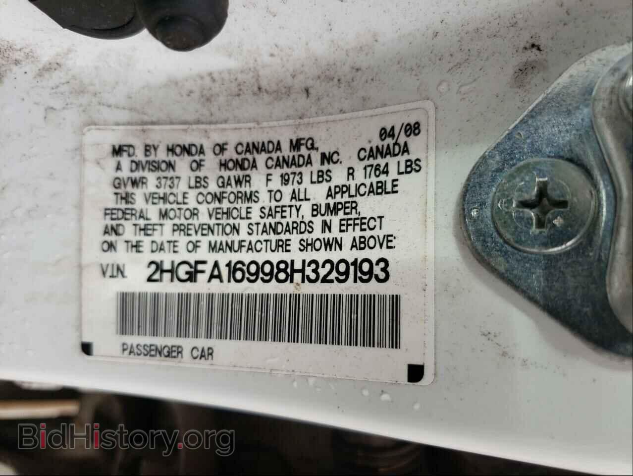 2008 HONDA CIVIC - VIN: 2HGFA16998H329193 - Фото 10