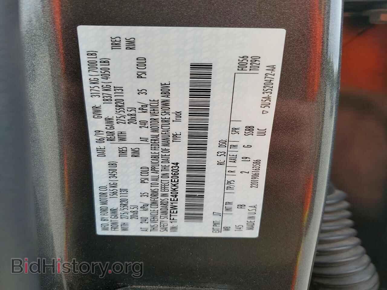 2019 FORD F150 - VIN: 1FTEW1E40KKE06034 - Фото 12
