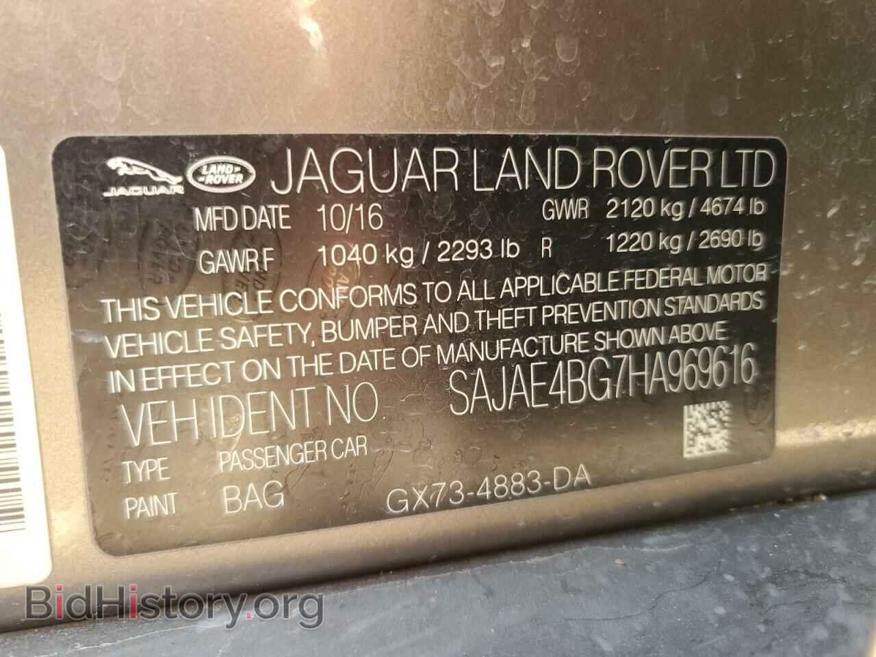 2017 JAGUAR XE - VIN: SAJAE4BG7HA969616 - Фото 12
