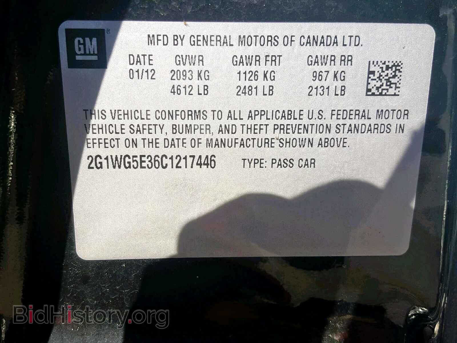 2012 CHEVROLET IMPALA - VIN: 2G1WG5E36C1217446 - Фото 10