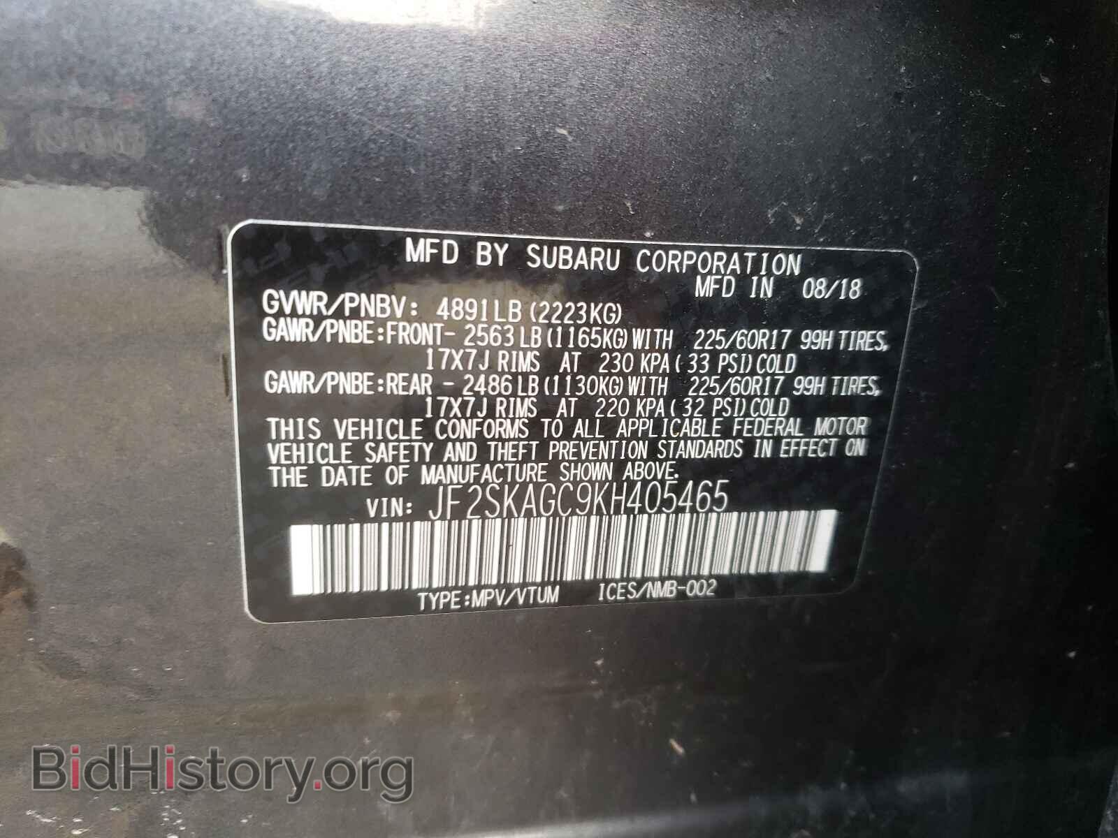2019 SUBARU FORESTER - VIN: JF2SKAGC9KH405465 - Фото 10