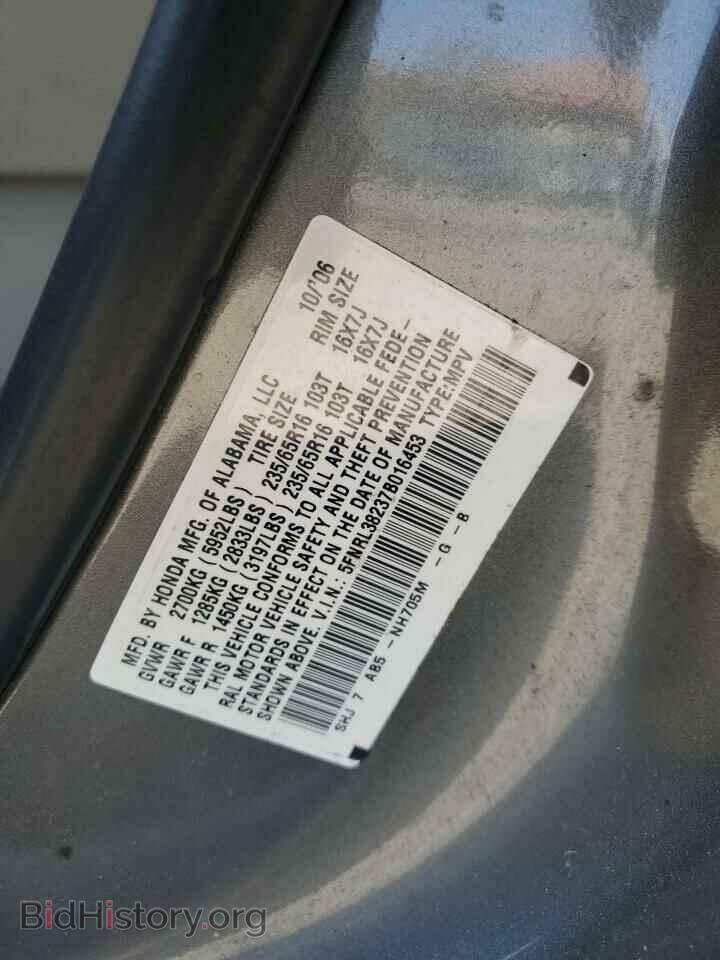 2007 HONDA All Models - VIN: 5FNRL38237B016453 - Фото 12