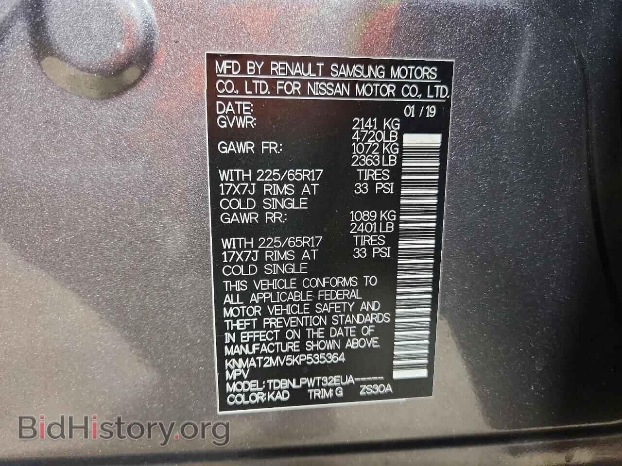 2019 NISSAN ROGUE - VIN: KNMAT2MV5KP535364 - Фото 13