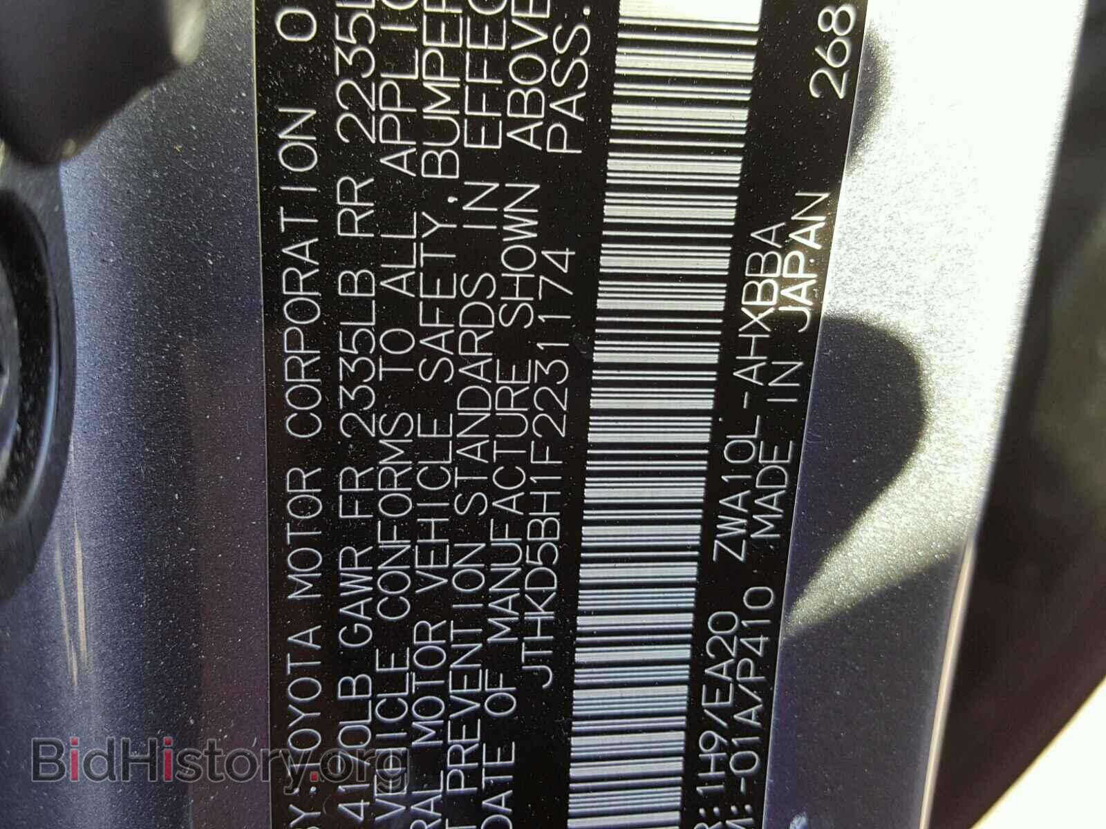 2015 LEXUS CT 200 - VIN: JTHKD5BH1F2231174 - Фото 10