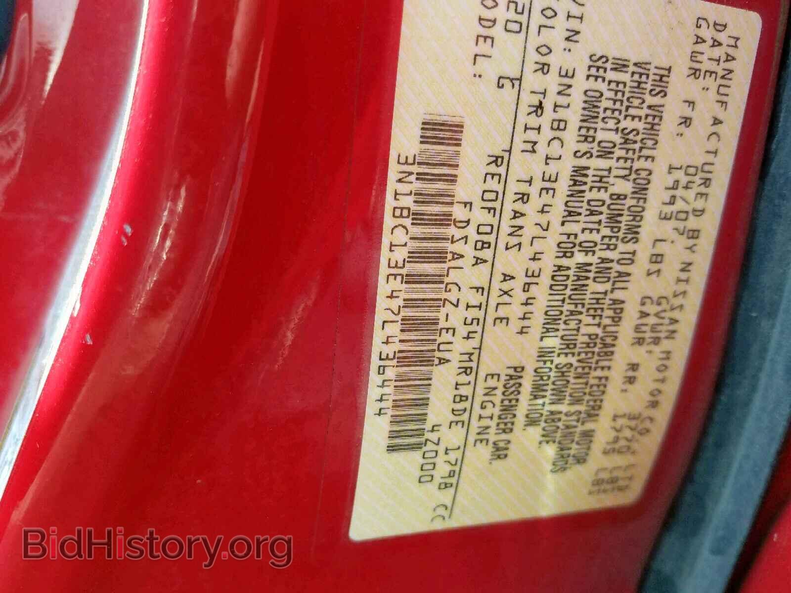 2007 NISSAN VERSA - VIN: 3N1BC13E47L436444 - Фото 10