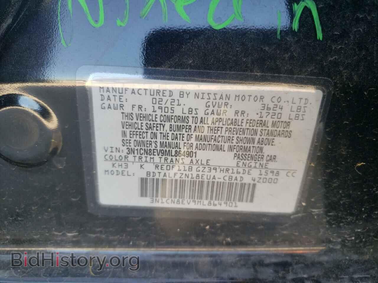 2021 NISSAN VERSA - VIN: 3N1CN8EV9ML864901 - Фото 12