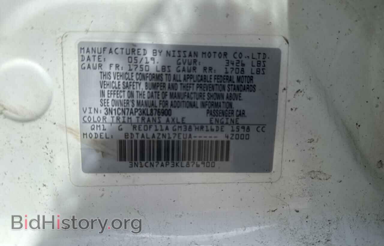 2019 NISSAN VERSA - VIN: 3N1CN7AP3KL876900 - Фото 10