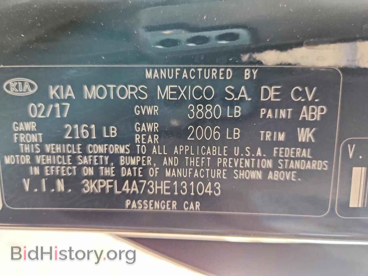 2017 KIA FORTE - VIN: 3KPFL4A73HE131043 - Фото 12