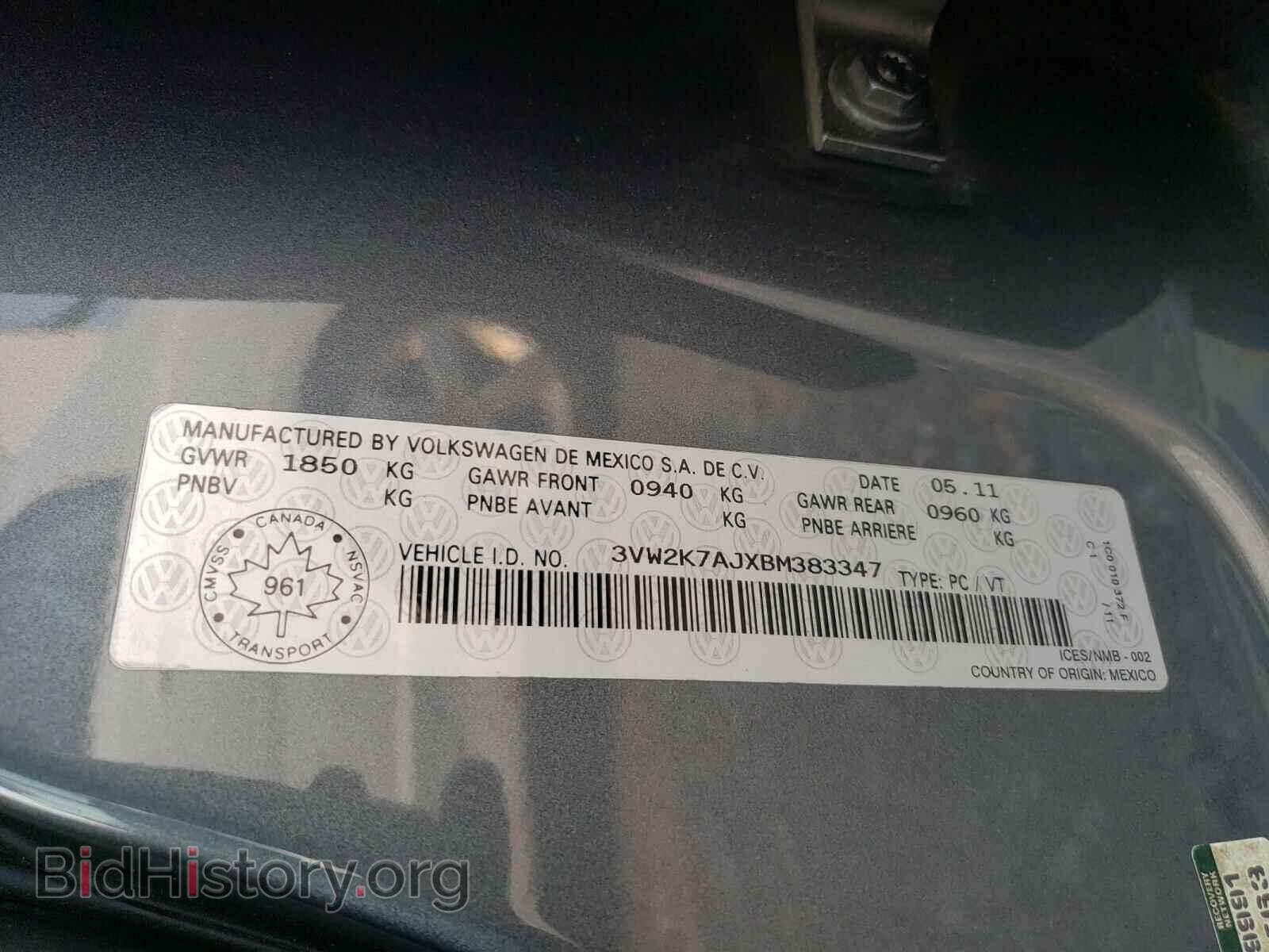 2011 VOLKSWAGEN JETTA - VIN: 3VW2K7AJXBM383347 - Фото 10