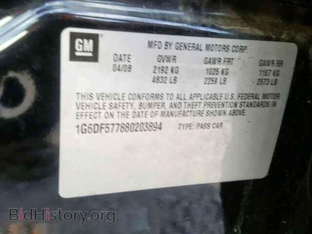 2008 CADILLAC CTS - VIN: 1G6DF577880203894 - Фото 10