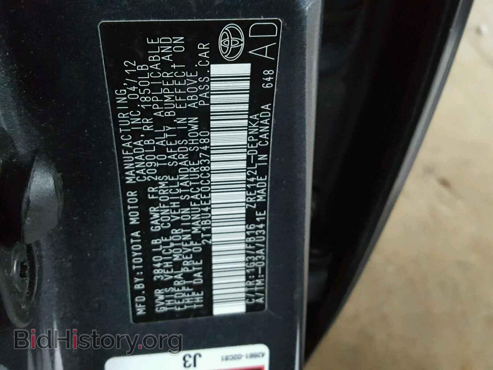 2012 TOYOTA COROLLA BA - VIN: 2T1BU4EE0CC837480 - Фото 10