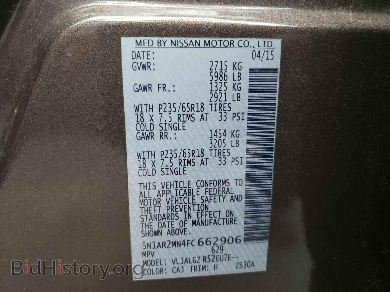 2015 NISSAN PATHFINDER - VIN: 5N1AR2MN4FC662906 - Фото 10