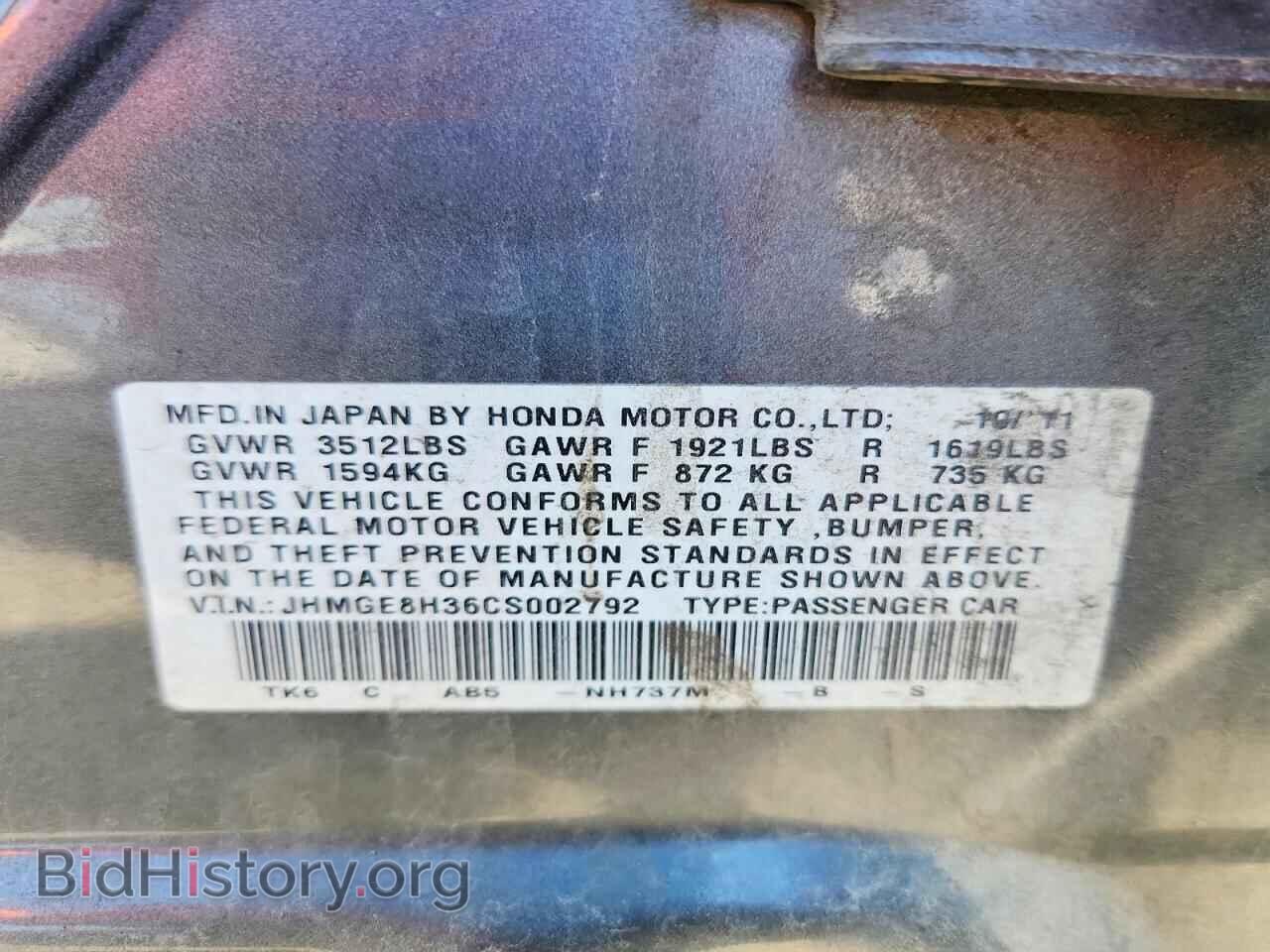 2012 HONDA FIT - VIN: JHMGE8H36CS002792 - Фото 13