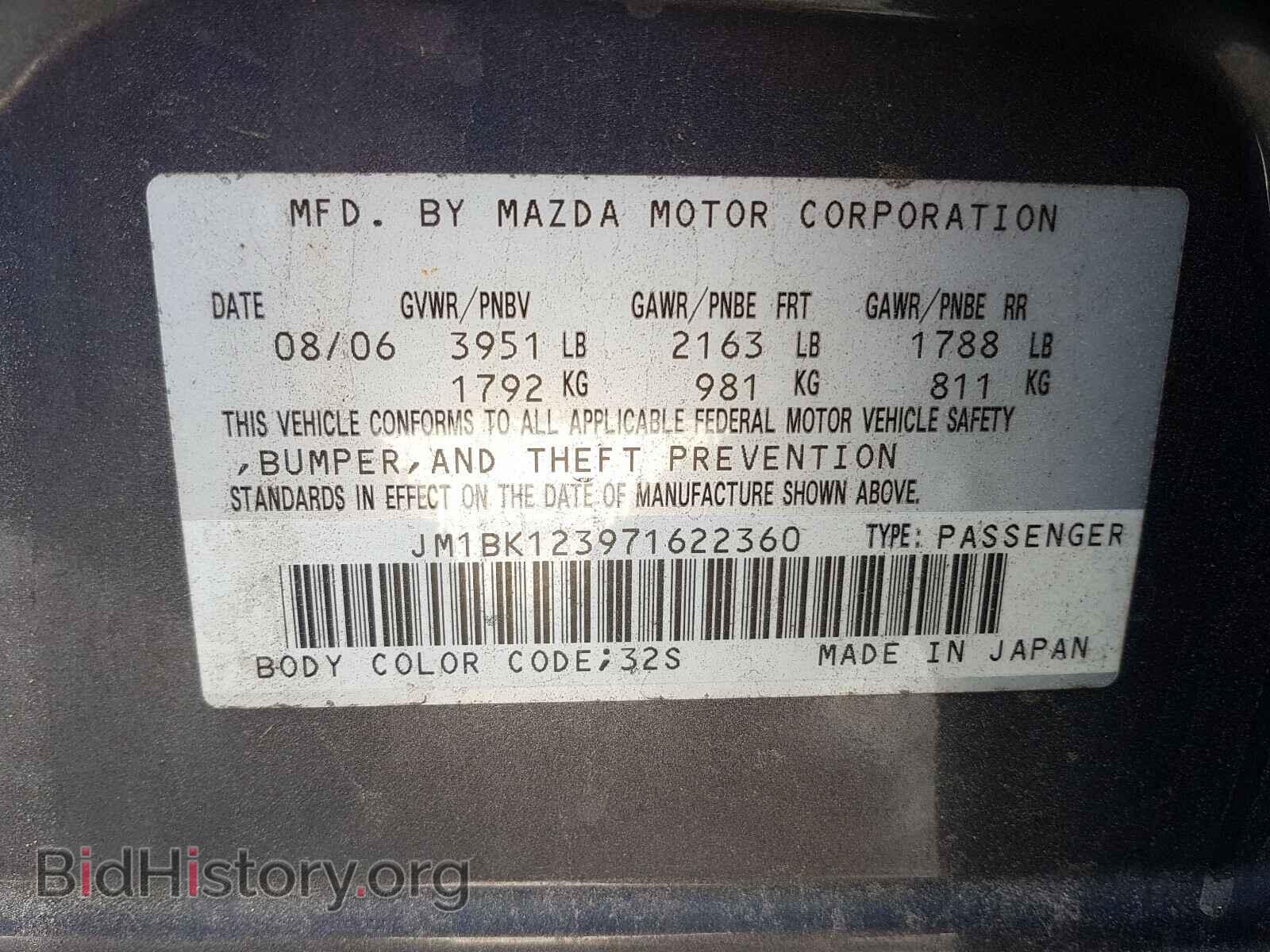 2007 MAZDA 3 S - VIN: JM1BK123971622360 - Фото 10