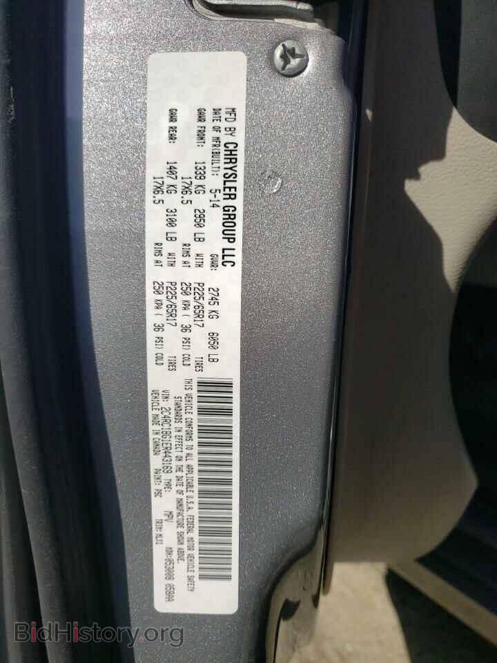 2014 CHRYSLER MINIVAN - VIN: 2C4RC1BG1ER443169 - Photo 13