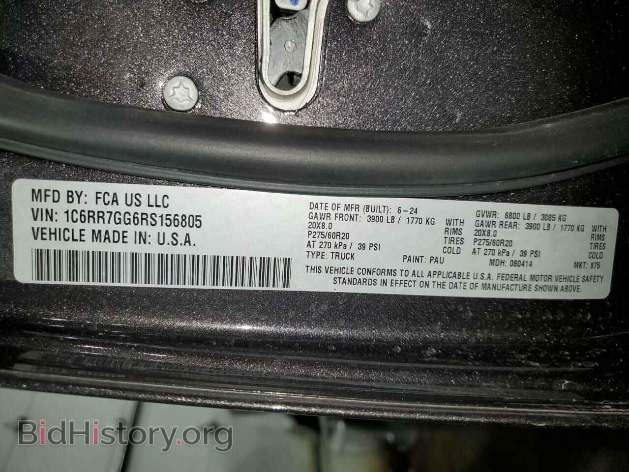 2024 RAM 1500 - VIN: 1C6RR7GG6RS156805 - Фото 12