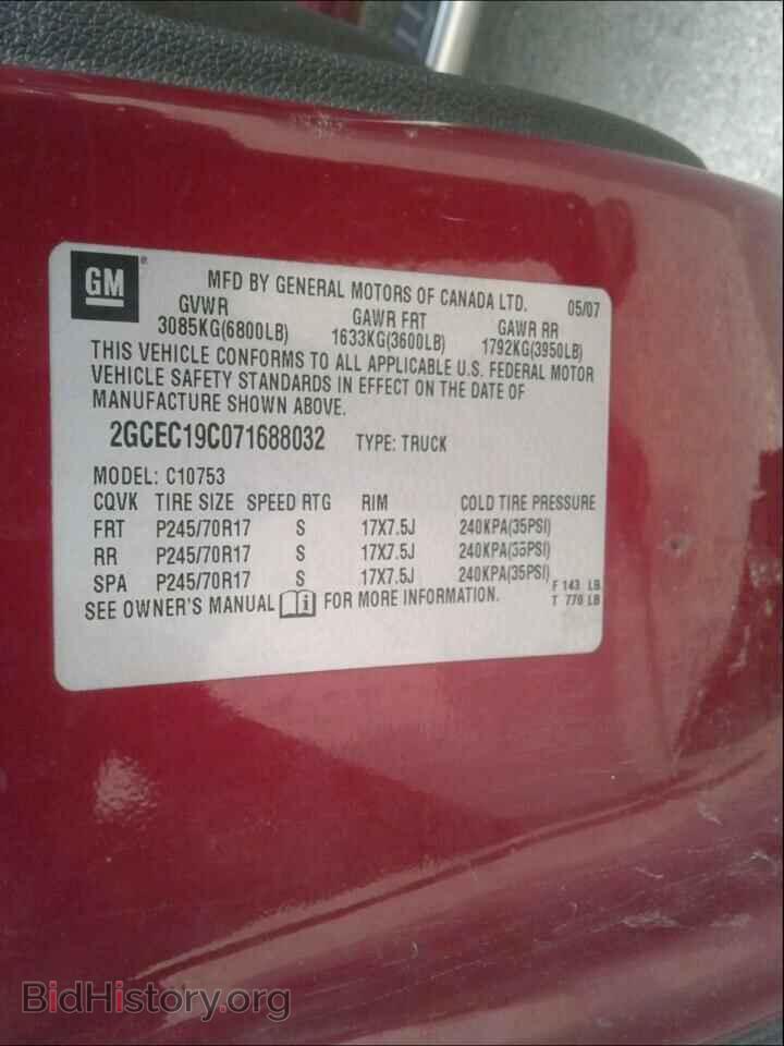 2007 CHEVROLET SILVERADO - VIN: 2GCEC19C071688032 - Фото 10
