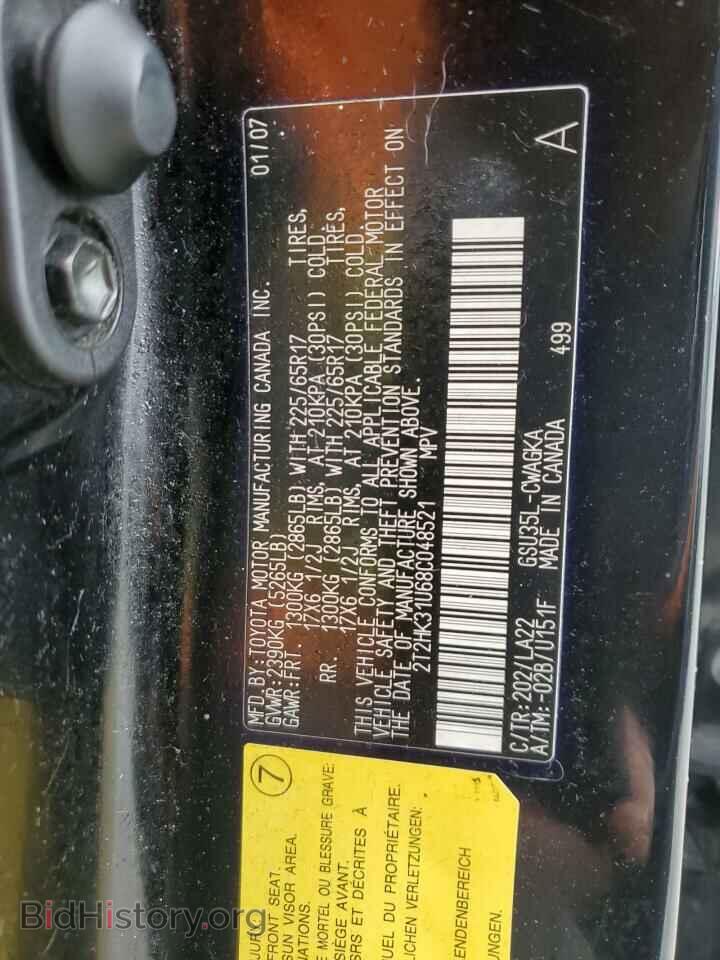 2008 LEXUS RX350 - VIN: 2T2HK31U68C048521 - Фото 13