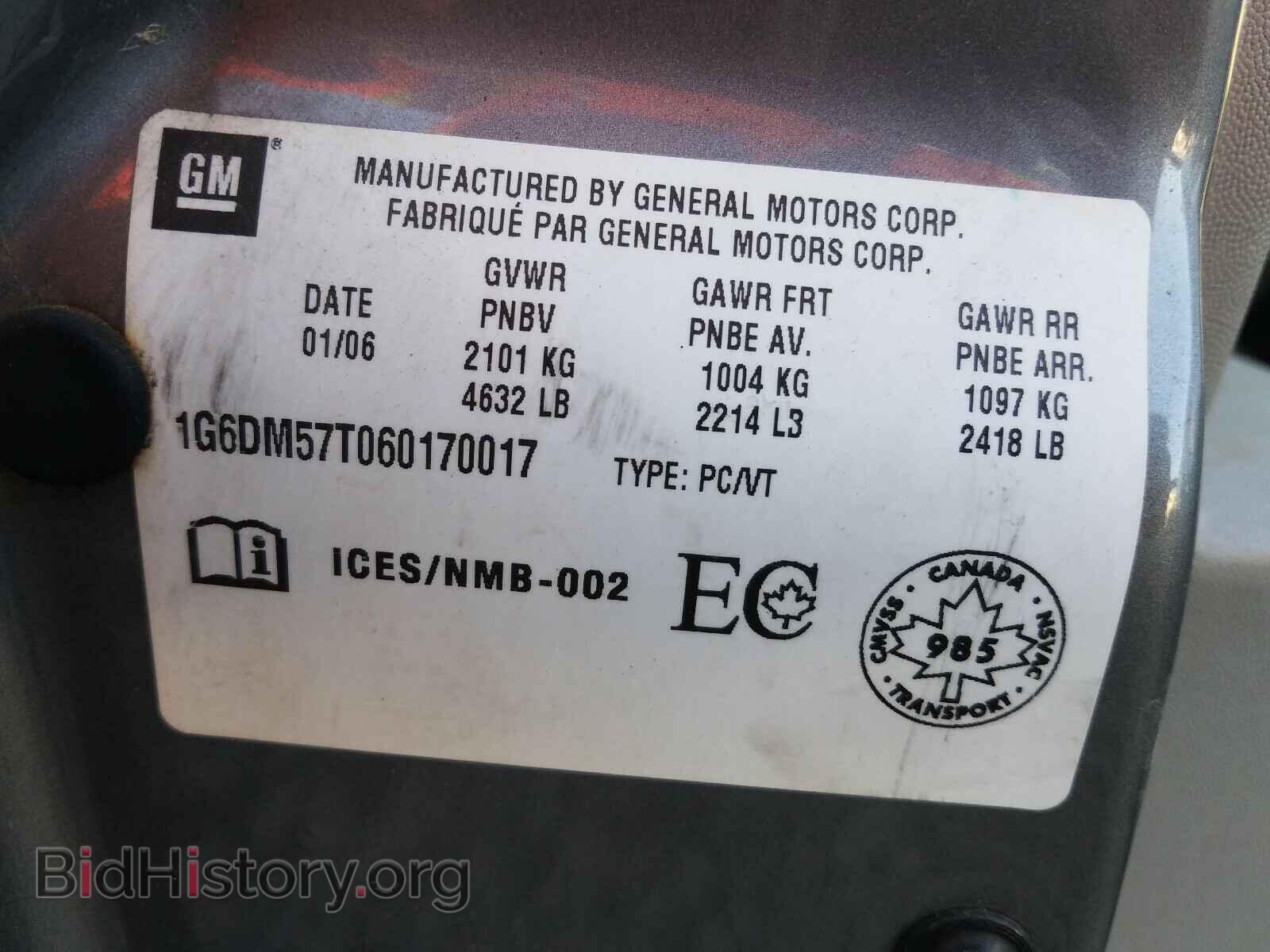 2006 CADILLAC CTS - VIN: 1G6DM57T060170017 - Фото 10