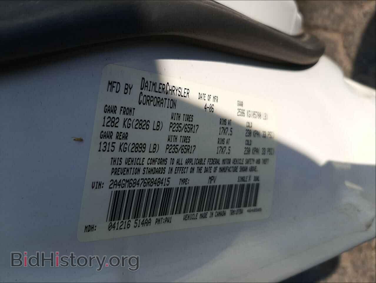 2006 CHRYSLER PACIFICA - VIN: 2A4GM68476R848415 - Фото 10