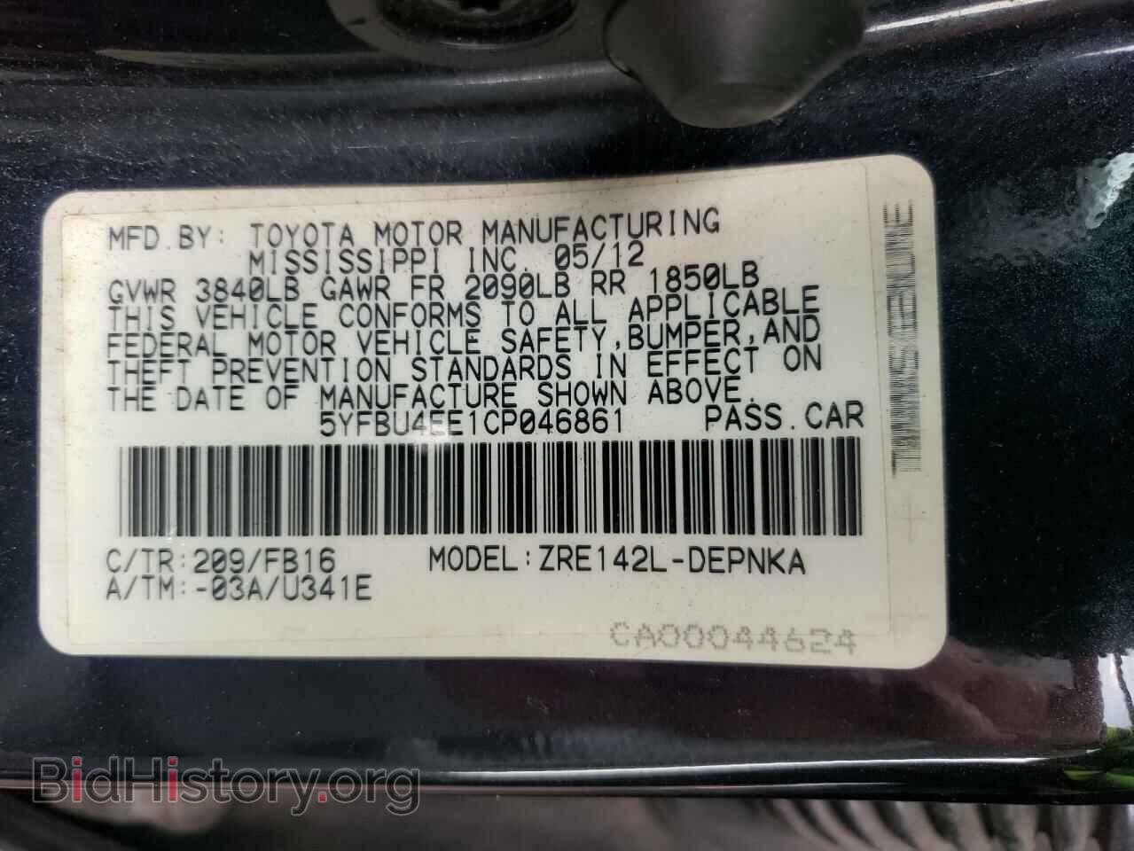 2012 TOYOTA COROLLA - VIN: 5YFBU4EE1CP046861 - Фото 10