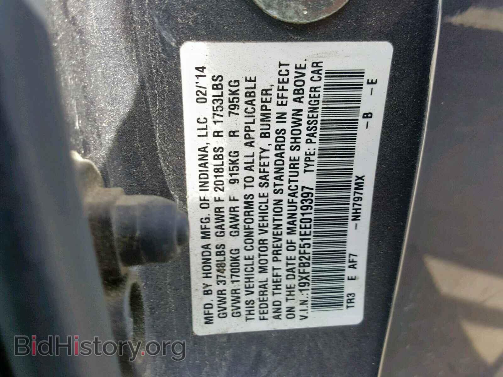2014 HONDA CIVIC - VIN: 19XFB2F51EE019397 - Фото 10