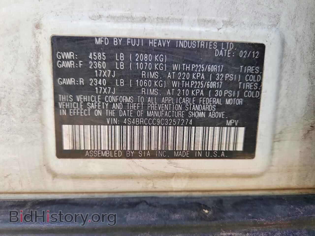 2012 SUBARU OUTBACK - VIN: 4S4BRCCC9C3257274 - Фото 12