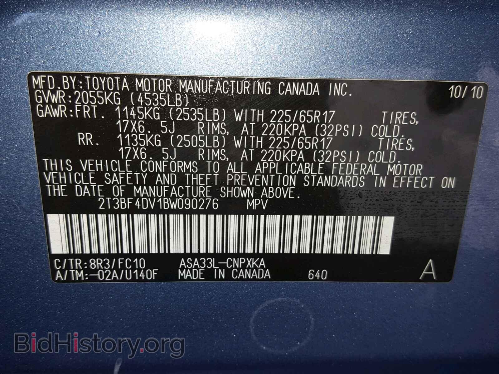 2011 TOYOTA RAV4 - VIN: 2T3BF4DV1BW090276 - Photo 10