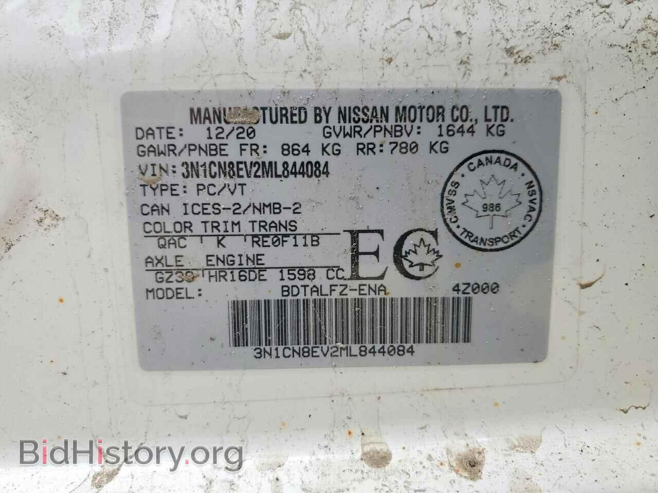 2021 NISSAN VERSA - VIN: 3N1CN8EV2ML844084 - Фото 13