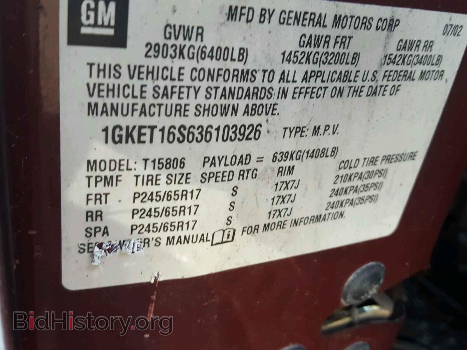 2003 GMC ENVOY - VIN: 1GKET16S636103926 - Фото 10