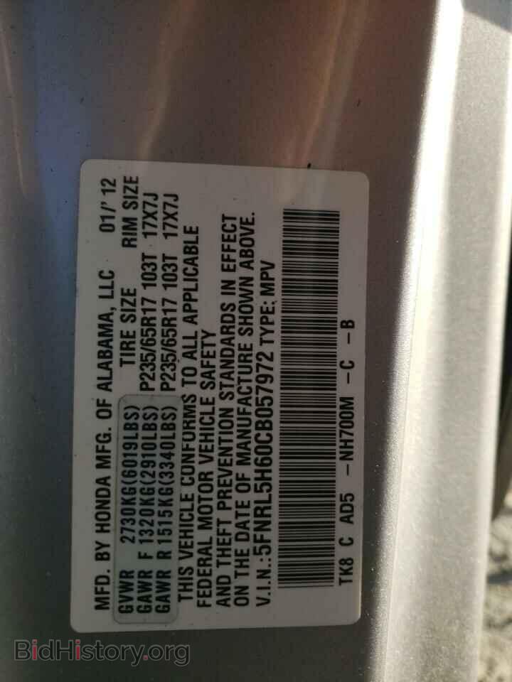 2012 HONDA All Models - VIN: 5FNRL5H60CB057972 - Фото 13