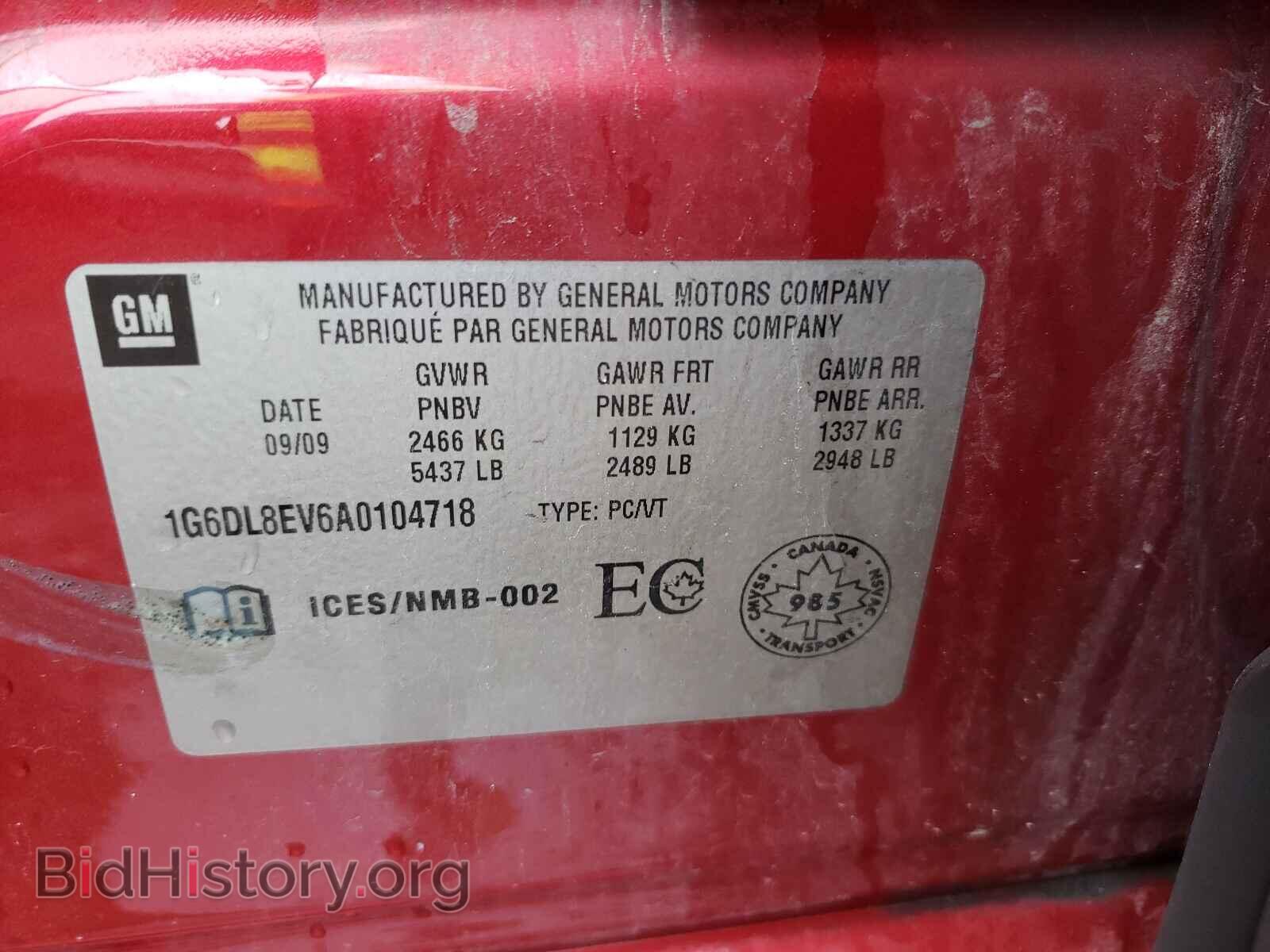 2010 CADILLAC CTS - VIN: 1G6DL8EV6A0104718 - Фото 10